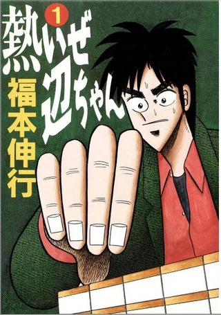 热斗吧小边！