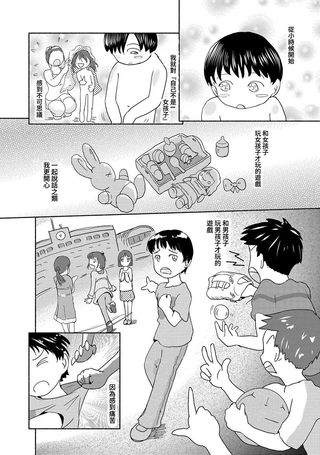 焕我新生