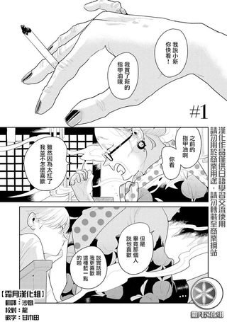 然后，女主角便不在了