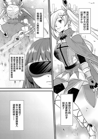 熊熊勇闯异世界 ～今日也是熊熊日和～