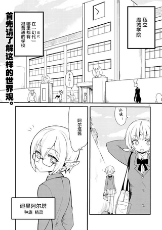 爆炸吧蜥蜴人