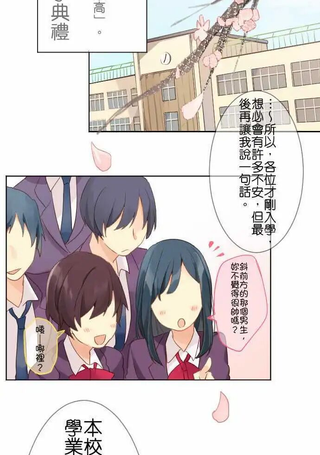 恋爱天气晴