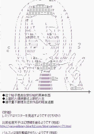 爱丽丝似乎要在电脑世界生活下去