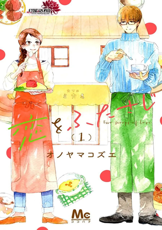 爱于杯勺间