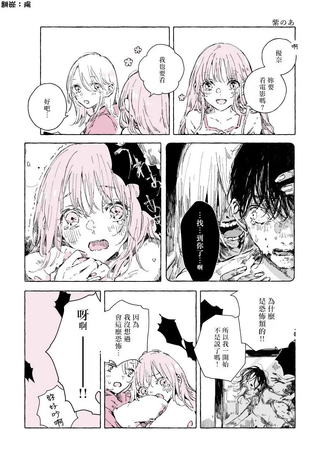 爱似乎会让人变得脆弱