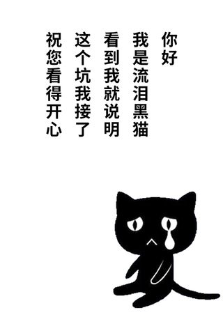 爱女无双