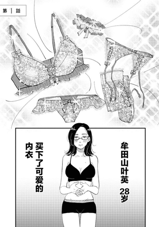 爱好是我的武装