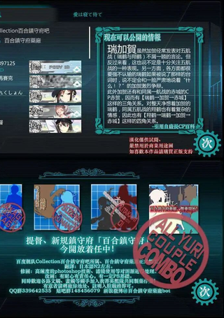 爱就是睡着等