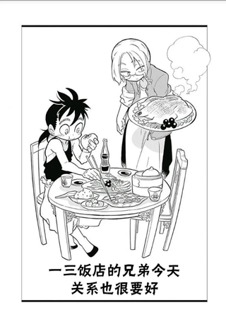 爱玛莉莉丝