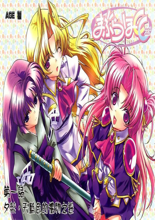 爱的魔法ColorfulComic
