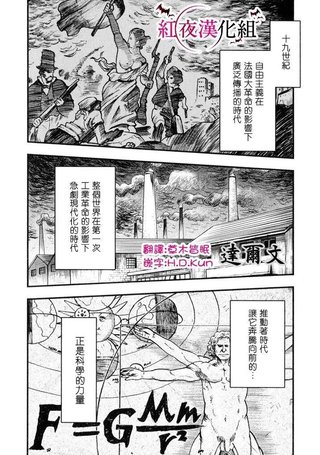 物种起源