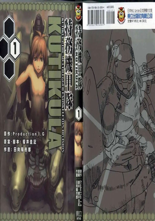 特务机甲队