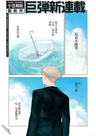 特工木星