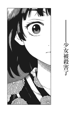 狂人世界
