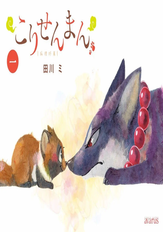 狐狸阡万
