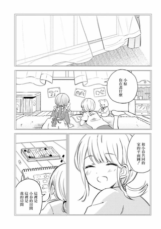 独占你的全部