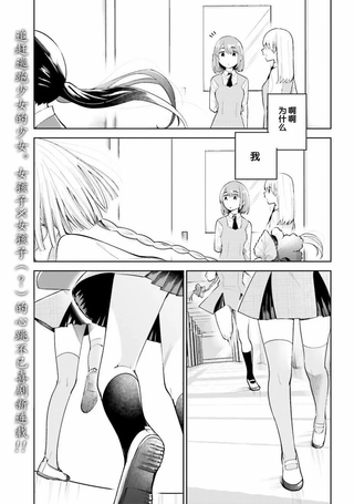 独角兽与容易寂寞的少女