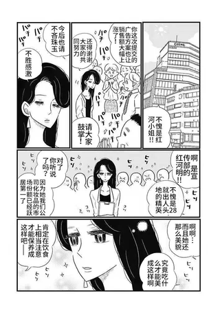 独酌亦可！