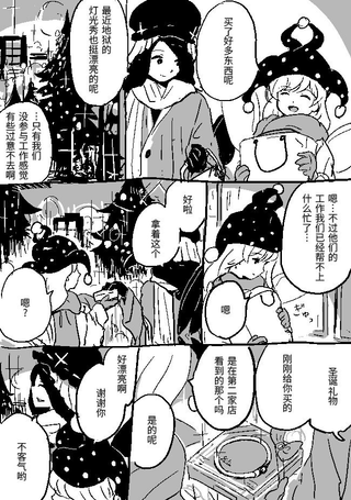 狮子乃短篇集