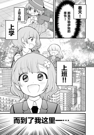 狱中！