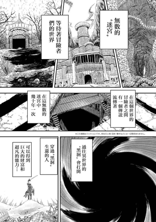 狼不会入眠
