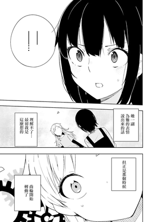 狼少年今天也在说谎