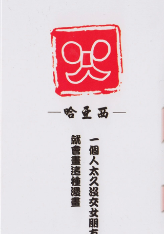 战术仙女花木兰传