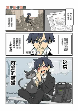 猫手也堪一用