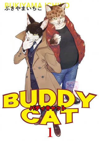 猫猫刑警
