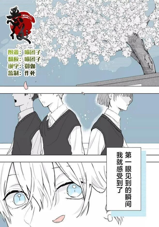献给你的男子汉