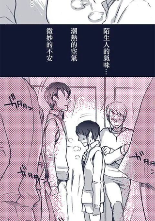 率直的我和无法坦诚的你