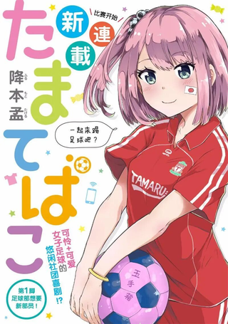 玉手箱