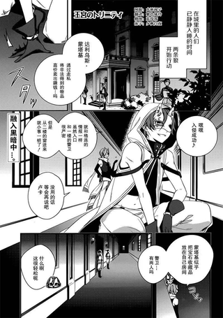 王宫三重奏