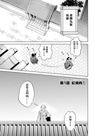 王朝无双