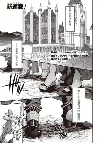 王立魔术学院的鬼畜讲师