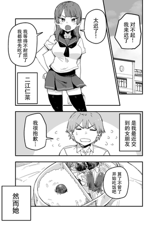 玖珂ツニヤ推特短篇