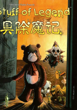 玩具除魔记