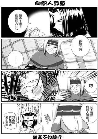 玩笑之物