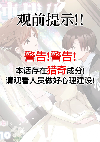 理香姐，嫁给我吧！