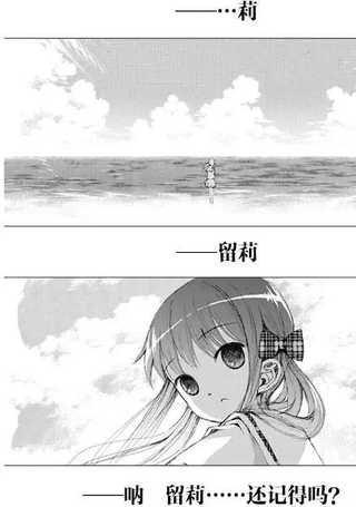 琉璃色的轮回