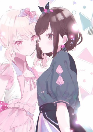 瑞希和绘名的日常