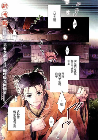 璀璨于后宫明星闪耀时