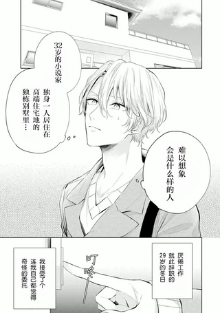 璀璨星夜向我倾诉