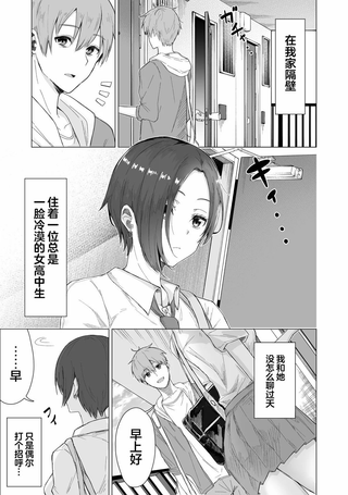 甘井同学可盐可甜