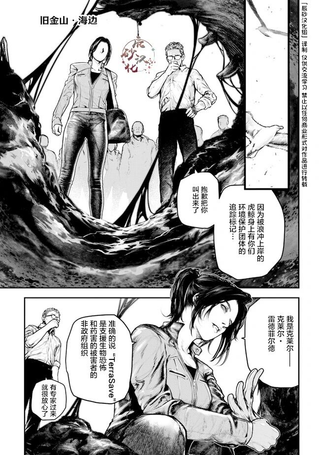 生化危机：死亡岛