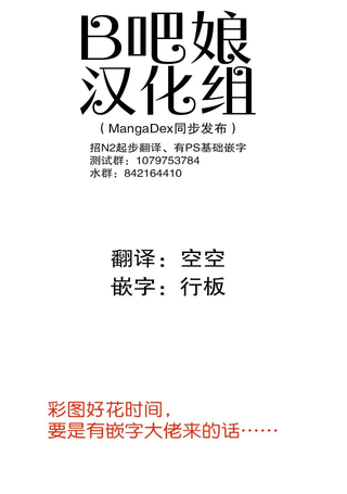 用声音来打工！！
