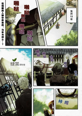 用早安之吻解开蛇的束缚