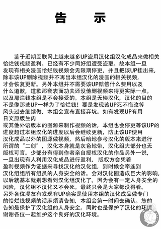 田中君正在偷窥～利用神app偷窥大学女生的内心后发现原来是个抖●痴●
