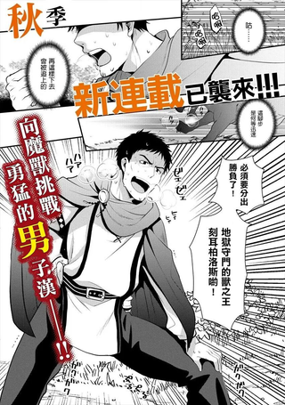 田中的异世界称霸