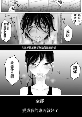 田径部队长x天才假小子
